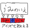 oogiriphp_1218.jpg